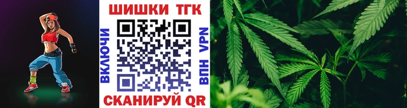 Купить наркотик Кинель Каннабис Alpha PVP Codein Меф мяу мяу Гашиш