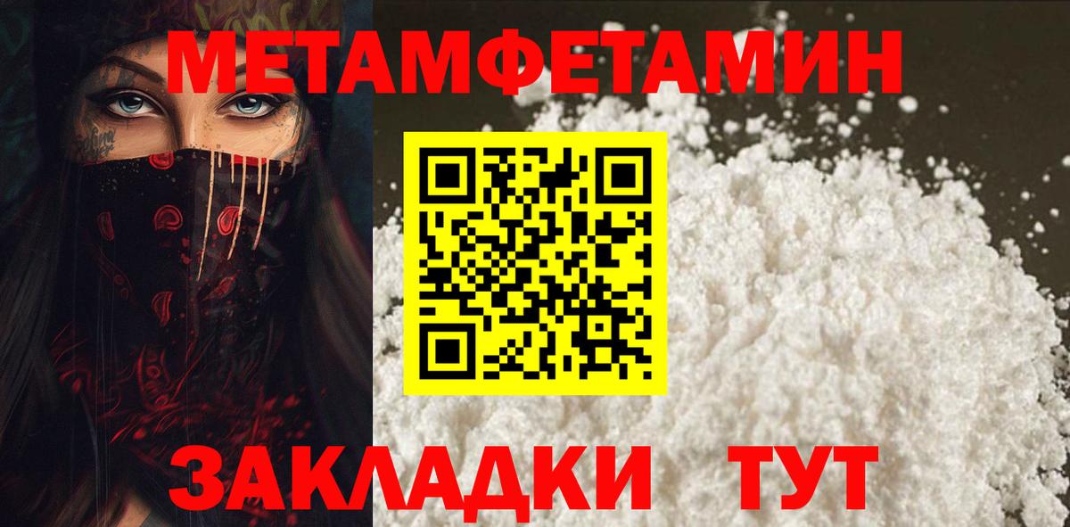 Амфетамин VHQ  Вход с VPN  АМФ  Кинель 