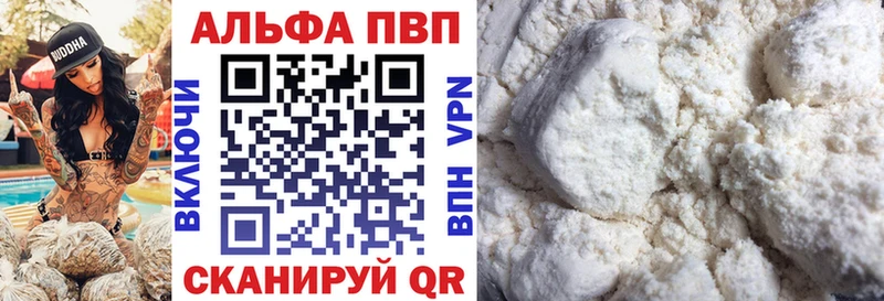 что такое наркотик  гидра вход  сайты даркнета клад  Кинель  Alpha PVP кристаллы 