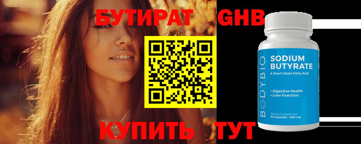 ГАШ Кинель