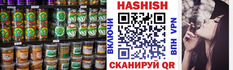 Canna-Cookies марихуана Кинель
