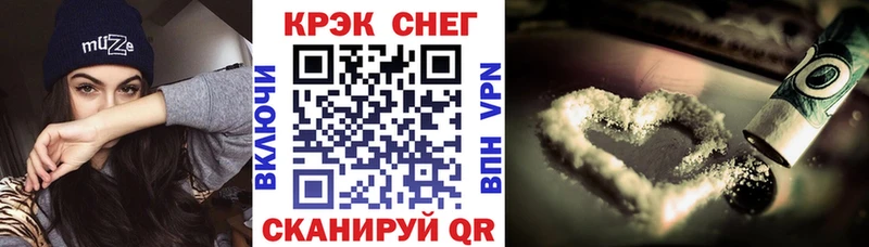 ссылка на мегу вход  где продают   Кинель  Cocaine Эквадор 