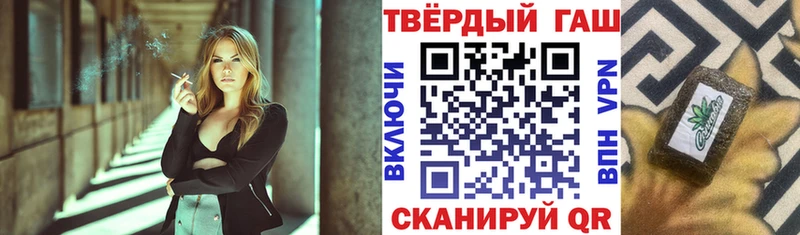 ГАШИШ ice o lator  Кинель 
