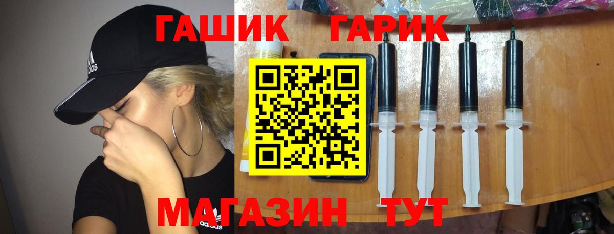 Кинель  ГАШИШ убойный  Гашиш убойный  ГАШИШ  где найти наркотики  Вход с VPN 
