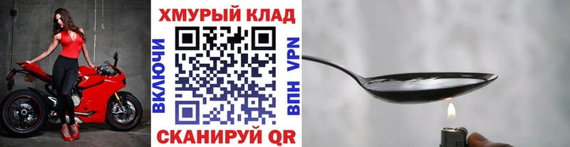 Героин гречка  shop телеграм  Кинель  MEGA ссылка 