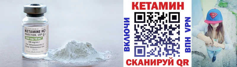 ОМГ ОМГ сайт  купить наркоту  Кинель  КЕТАМИН VHQ 