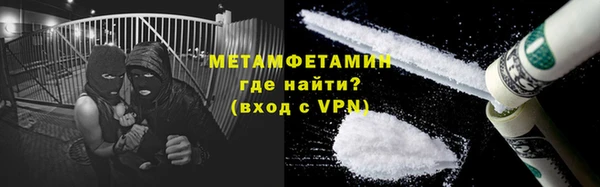 гидра Семёнов