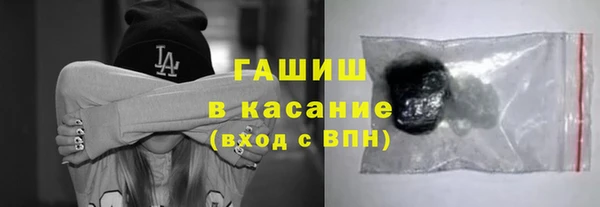 марихуана Абаза