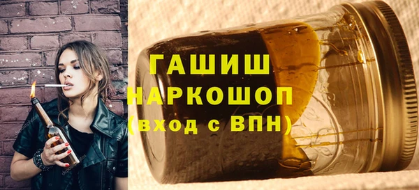 гидра Абдулино