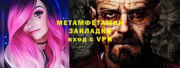 МДМА Семилуки