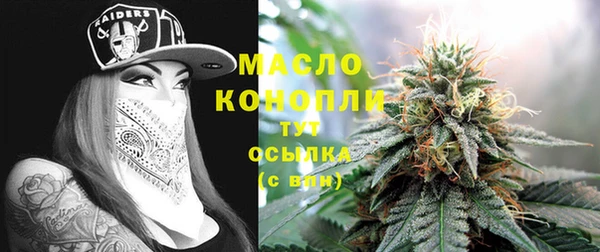 МДМА Семилуки