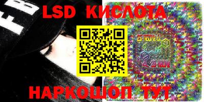 PSILOCYBIN Донецк