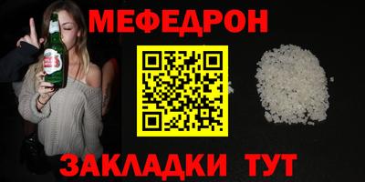 спайс Донской