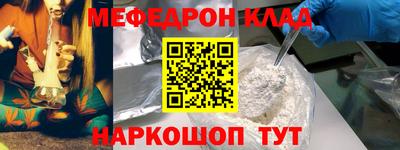 PSILOCYBIN Донецк