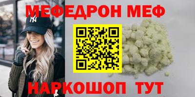 первитин Дубна