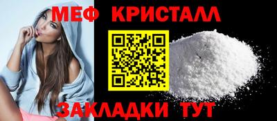 первитин Дубна