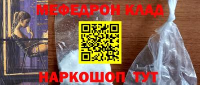 спайс Донской