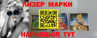 PSILOCYBIN Донецк