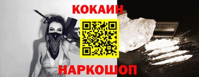 PSILOCYBIN Донецк