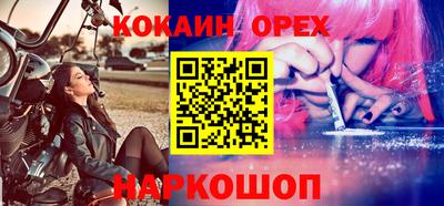 PSILOCYBIN Донецк