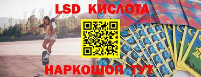 спайс Донской