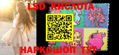 спайс Донской