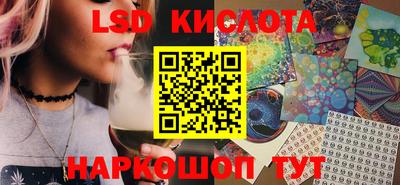 спайс Донской