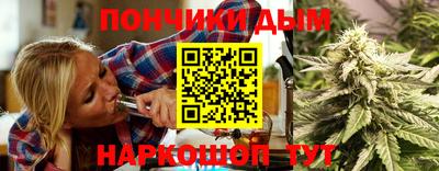 спайс Донской