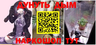 PSILOCYBIN Донецк