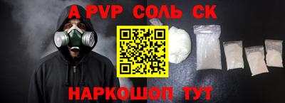 первитин Дубна