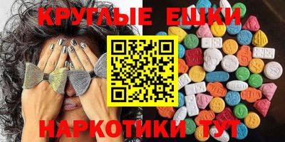спайс Донской
