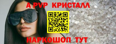 PSILOCYBIN Донецк