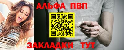 спайс Донской