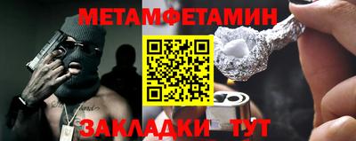спайс Донской