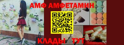 первитин Дубна