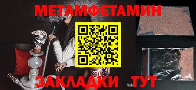 спайс Донской