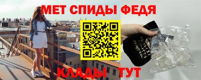 первитин Дубна