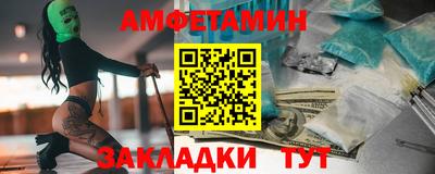 первитин Дубна