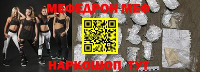 первитин Дубна