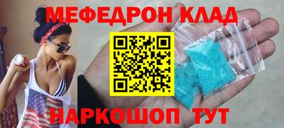 PSILOCYBIN Донецк