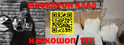 PSILOCYBIN Донецк