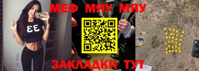 первитин Дубна