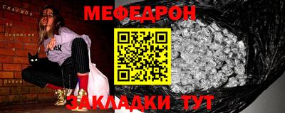 спайс Донской