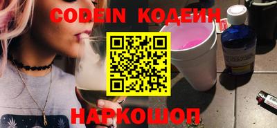 PSILOCYBIN Донецк