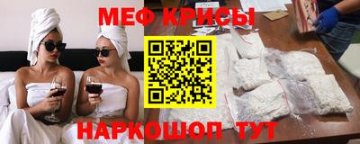 спайс Донской