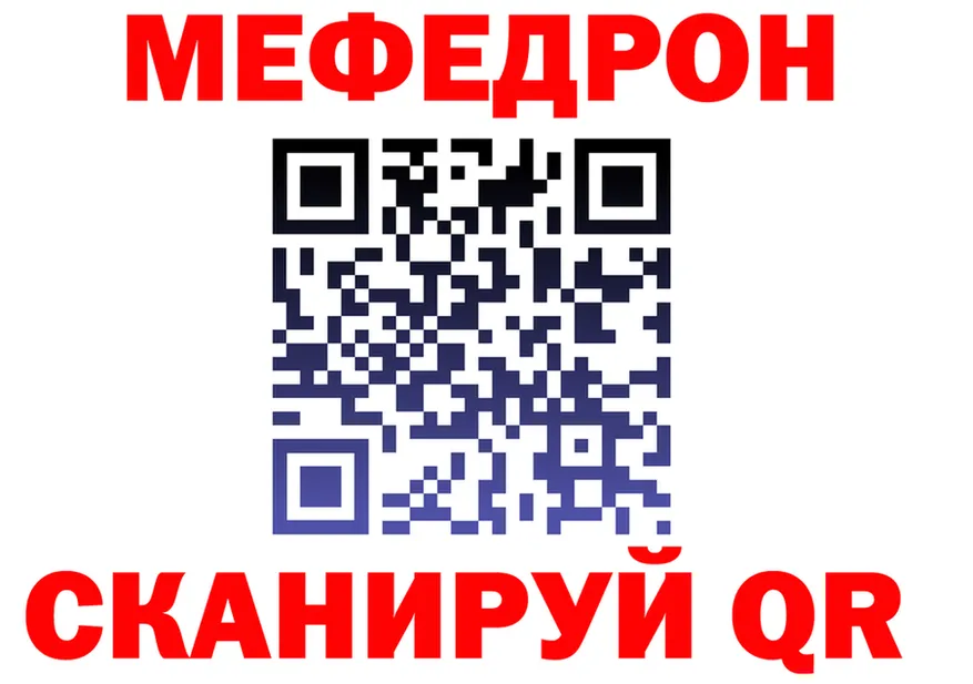 Метадон белоснежный ТОР shop KRAKEN Кинель