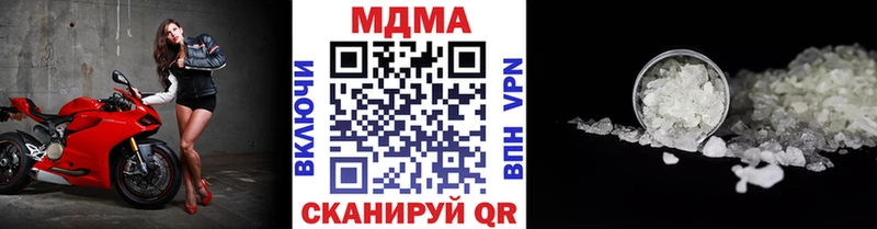 MDMA VHQ  Кинель 