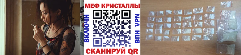 Меф мука  Кинель 