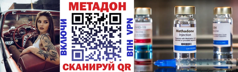 мориарти клад купить сайты Кинель Метадон methadone