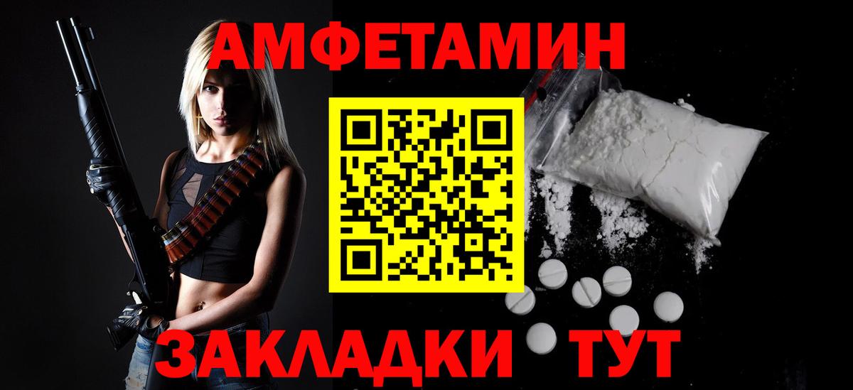 МЕТАМФЕТАМИН кристалл  Вход с VPN  МЕТАМФЕТАМИН кристалл  Первитин  Кинель 